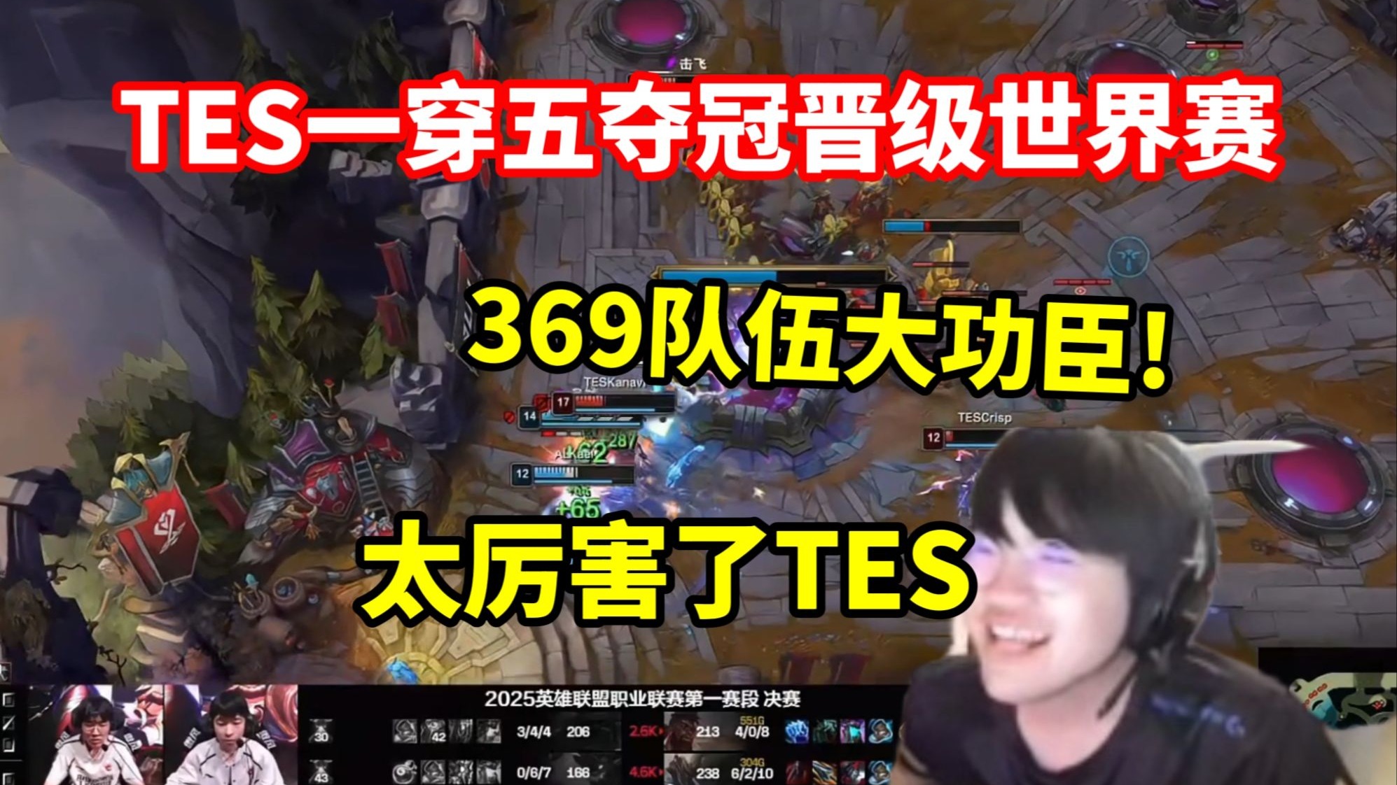 开云体育登录-IG力克DK，369关键团战开团秒人强强对话半决赛，成为赛场最大亮点